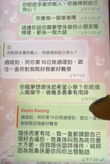 似乎想要男方離婚?