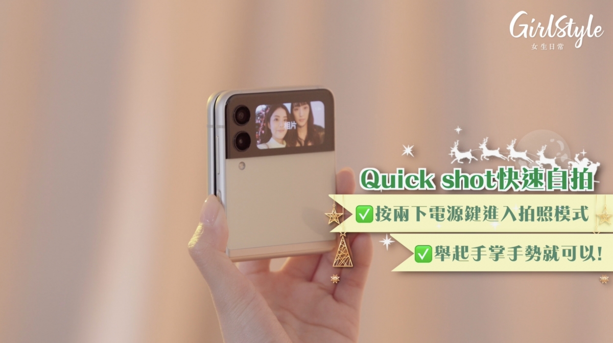 只要舉起手掌手勢就可以自拍了,非常方便!