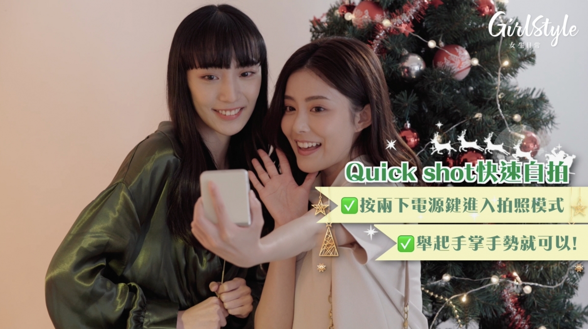 自拍也能拍出高清照~