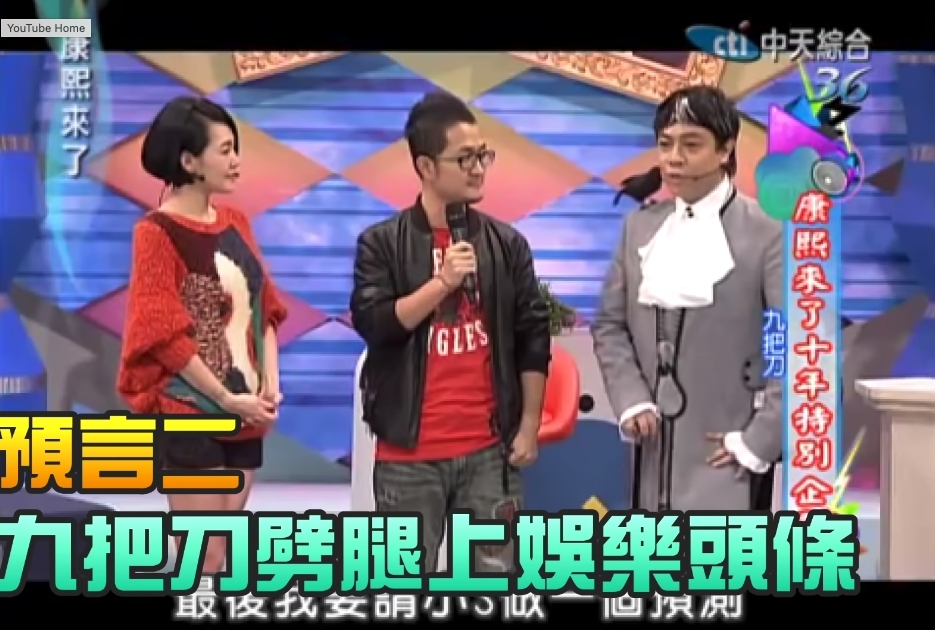 九把刀事後不夠一年真的被爆出軌