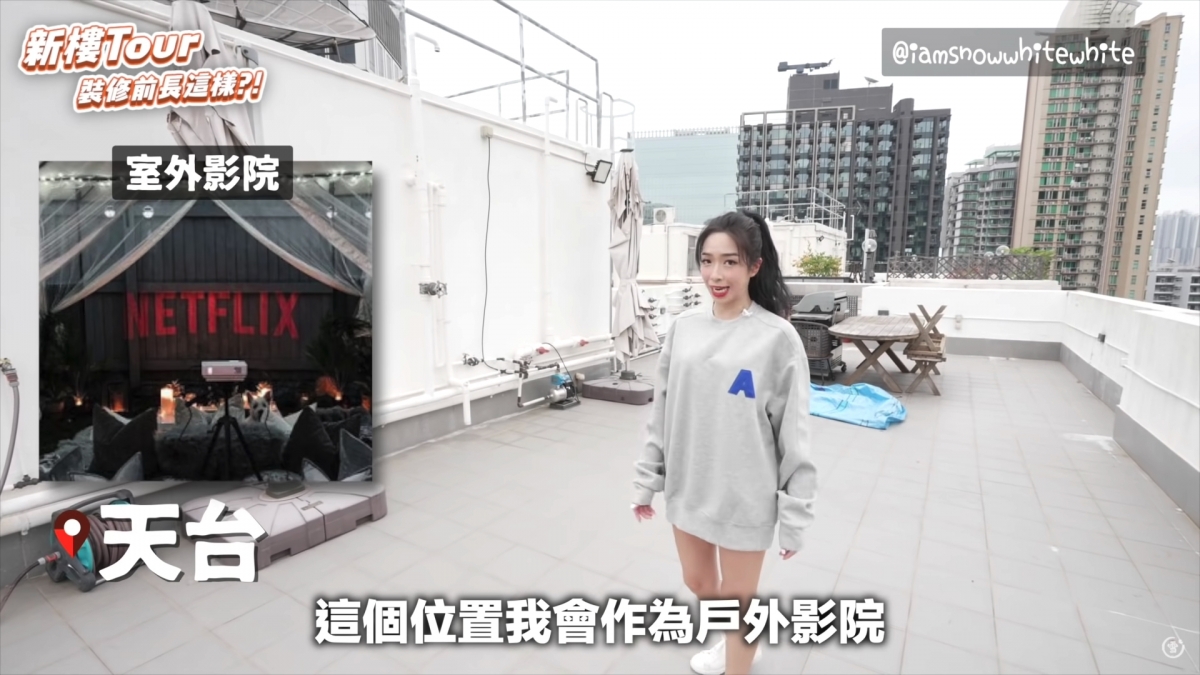 天台中間的位置,雪姨就打算做一個戶外影院~