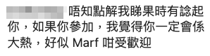 去參加《全民造星》?