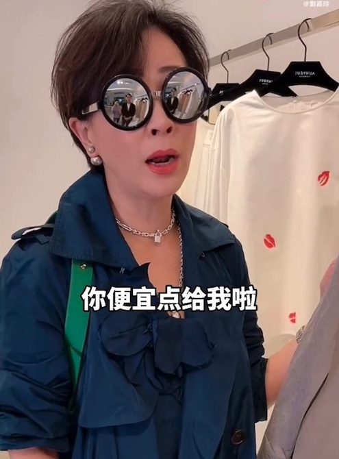 來到名店購物的劉嘉玲將一年價值5000玩的男裝西裝褸殺價到一折!