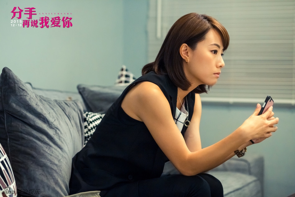 是女性朋友喜歡自己男友?