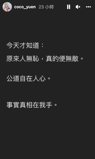 表示有證據在手