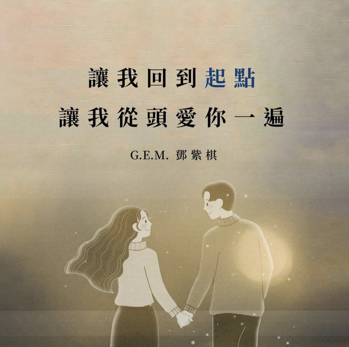 螢幕截圖 2021-12-17 下午4.12.15