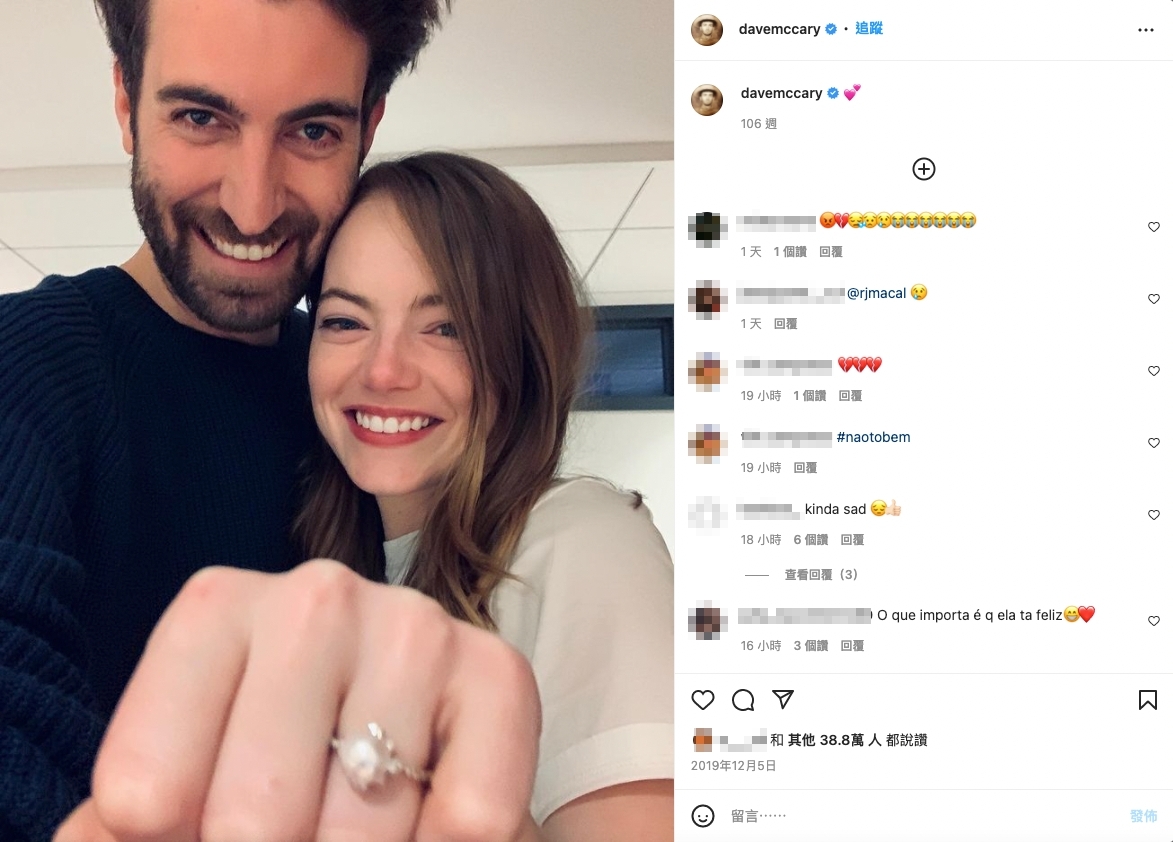 Emma Stone後來亦找到自己的真命天子,與節目製作人Dave McCary甜蜜訂婚~