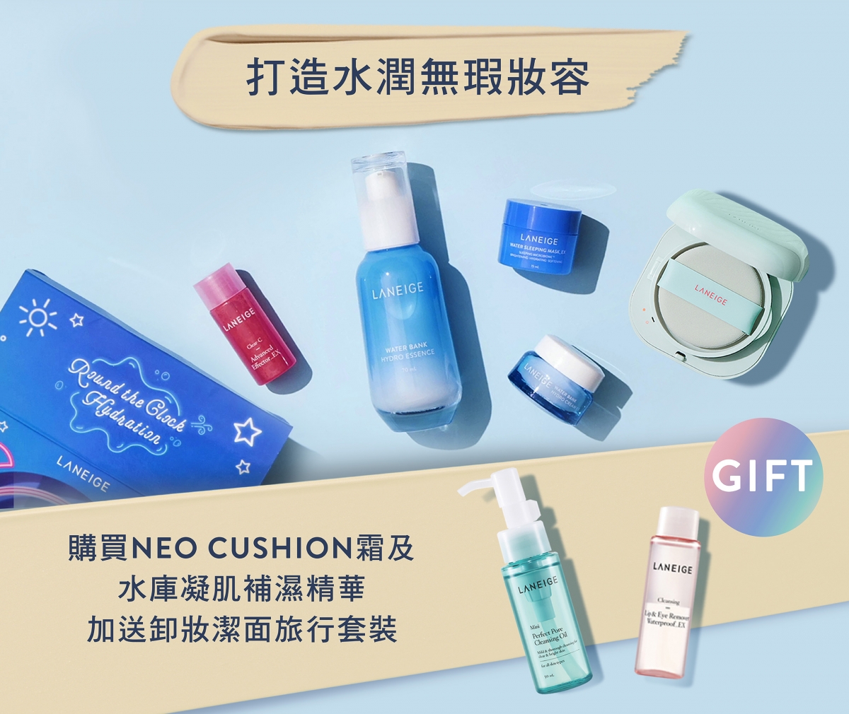 Water Bank Link Sell
