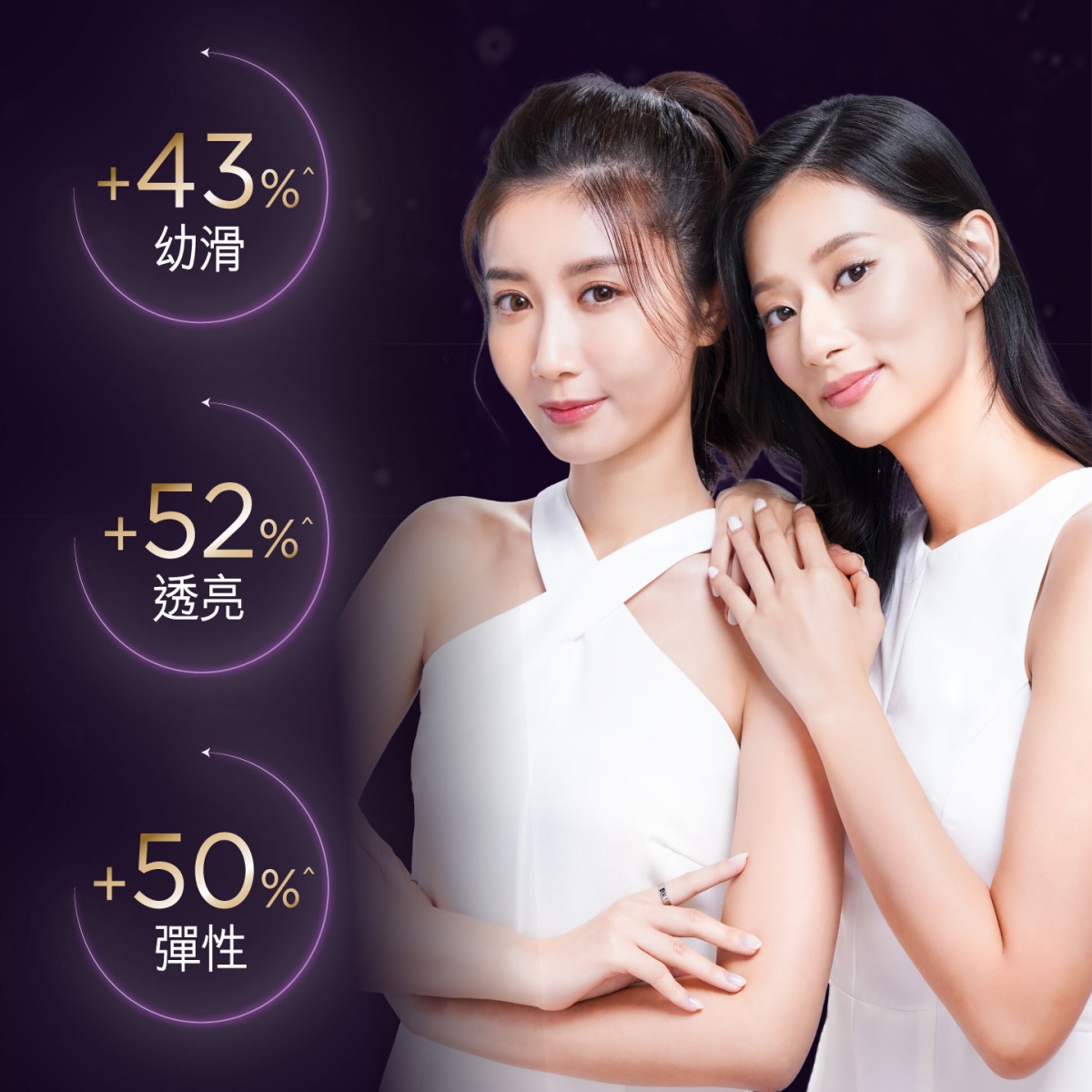 這支肌底液連人氣女神Jessica Chan及Kayan9896也力推!