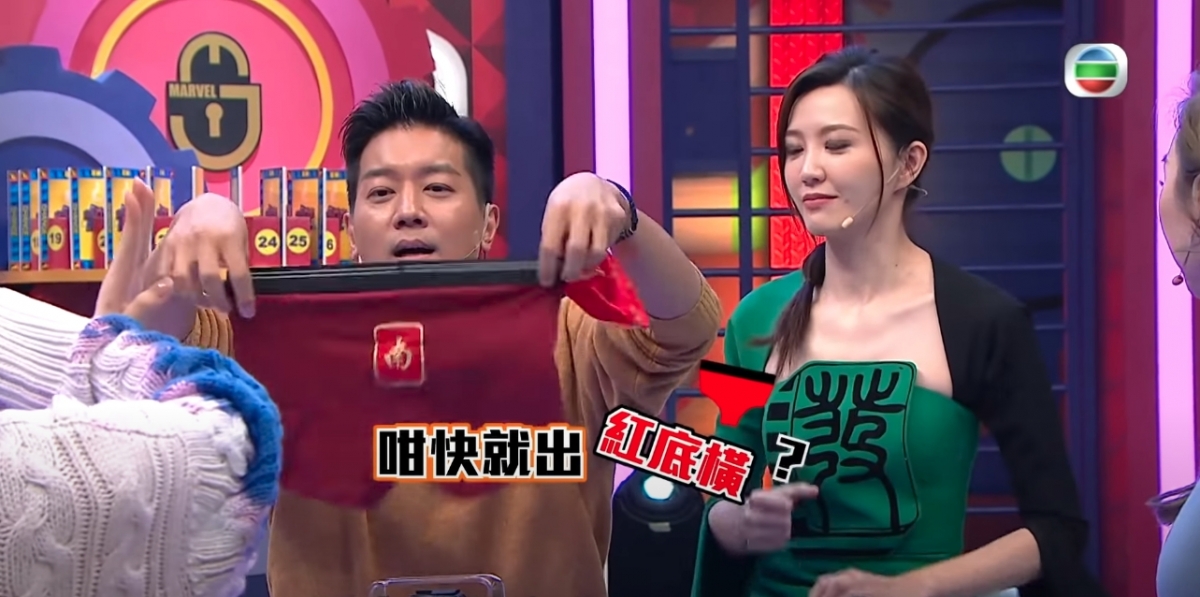遊戲一開始,黎諾懿已經立即出動「殺手鐧」紅底褲,帶旺財運!