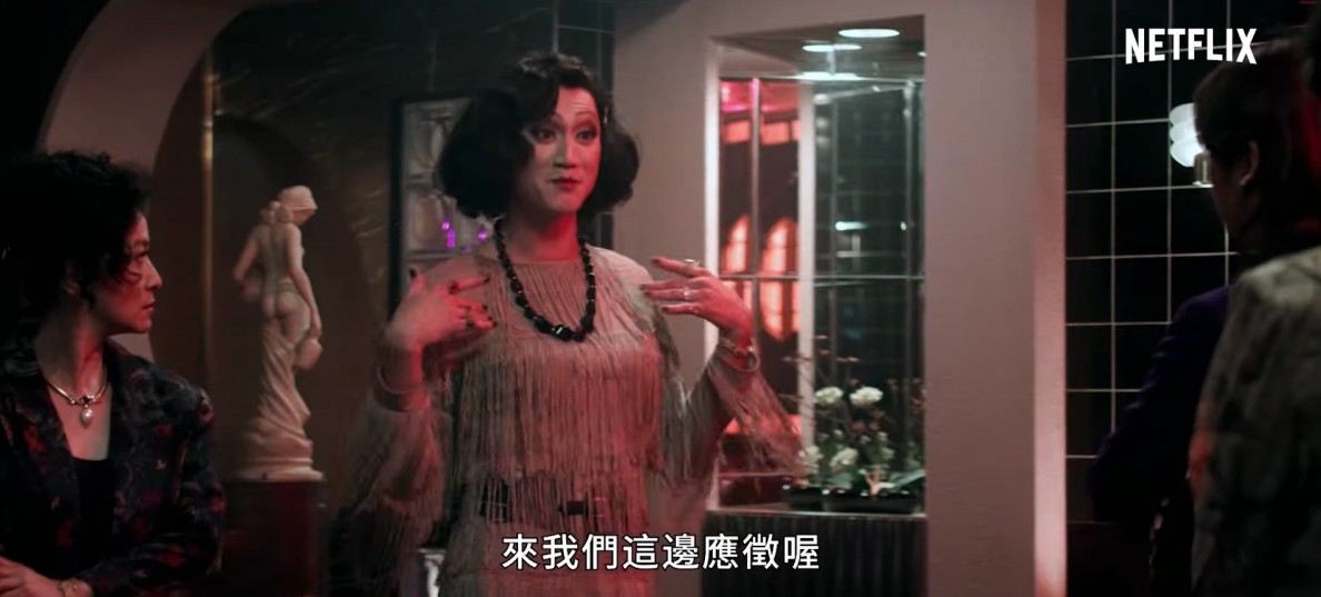 吳慷仁向「光」的酒店小姐喊話:「在這家店倒閉的時候,來我們這邊應徵喔!」