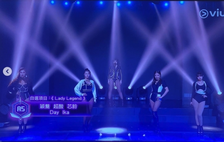 大讚A5表演
