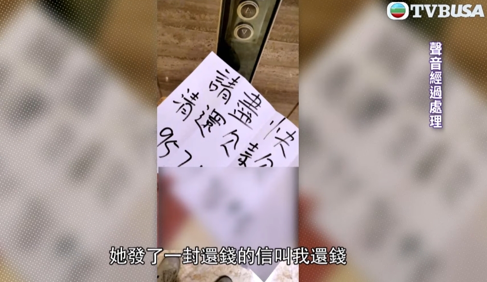 追債般的要求分手費