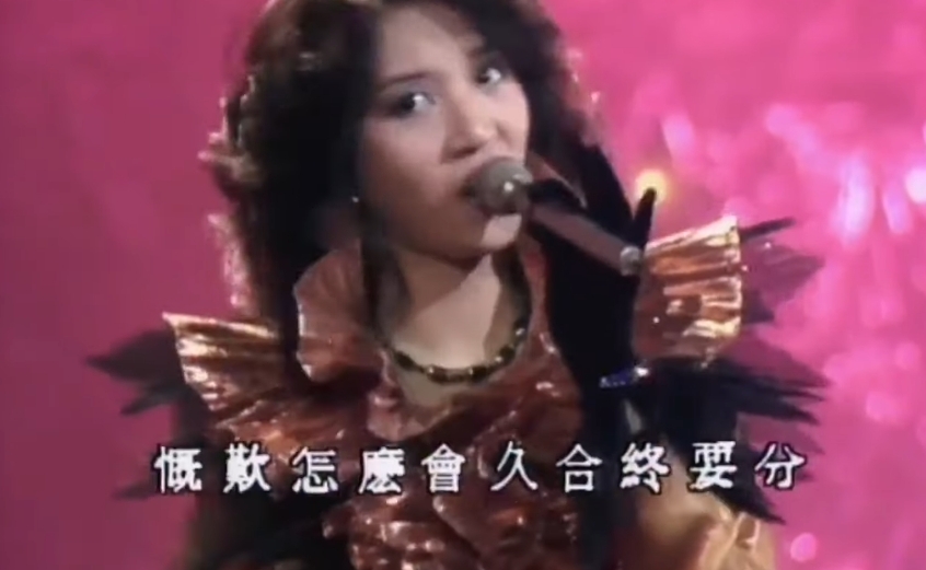 當時的梅艷芳已經很有魅力