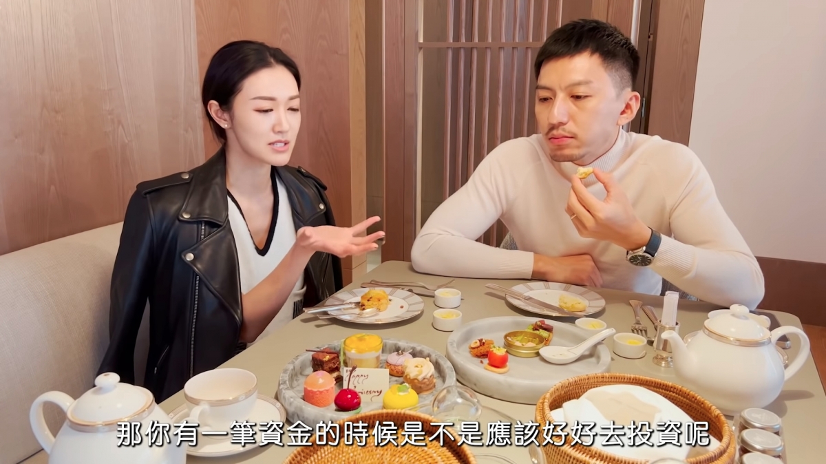 張寶兒:當你有一筆資金嘅時候係咪應該好好去投資呢?