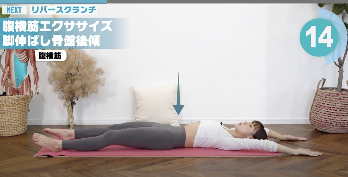 【內臟脂肪】收腹30秒
