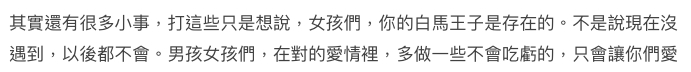 勸喻網友們