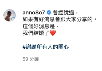 看起來二人十分幸福