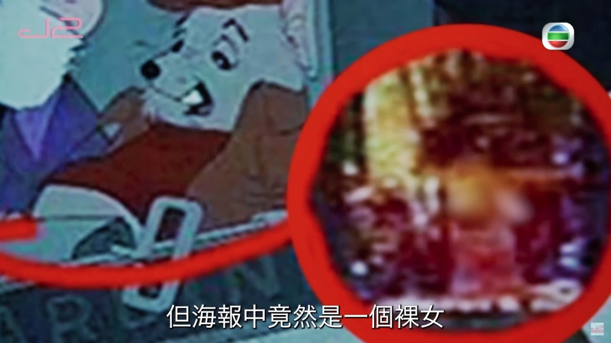 再將海報放大看，就會發現原來是一張裸女海報！