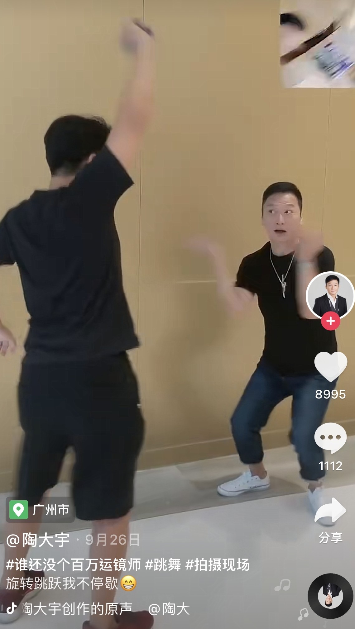 陶大宇的手腳伴隨音樂拍子不斷開合,配合超誇張的面部表情!
