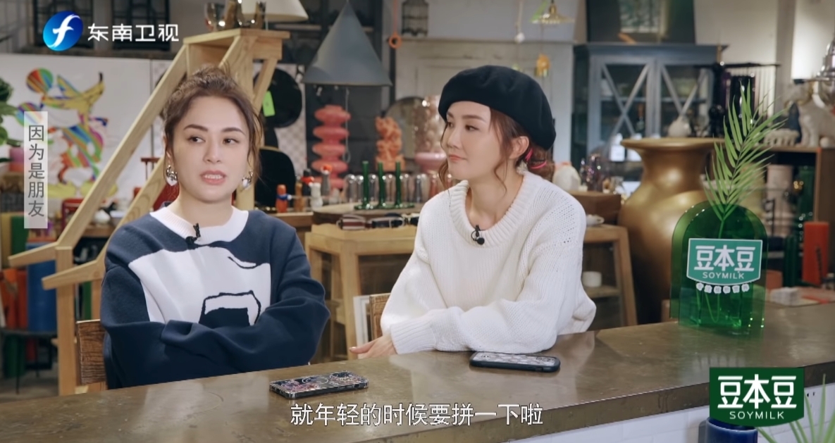 兩人都已經移居上海