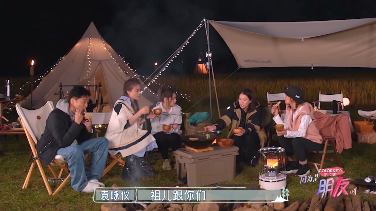 《因為是朋友呀》新一集請來張智霖和袁詠儀作客!