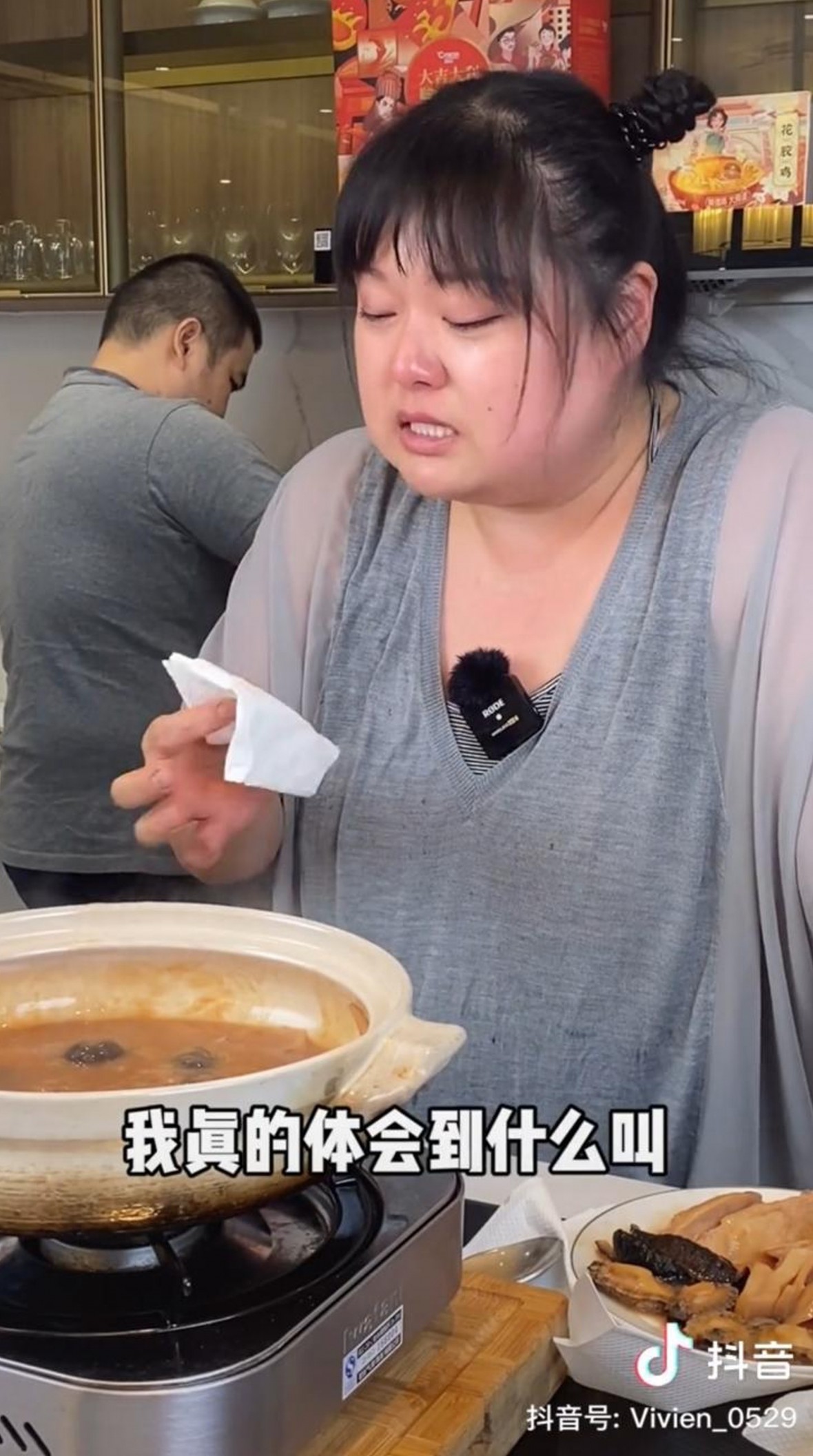 「細細粒」在抖音直播帶貨時,突然失控爆喊!