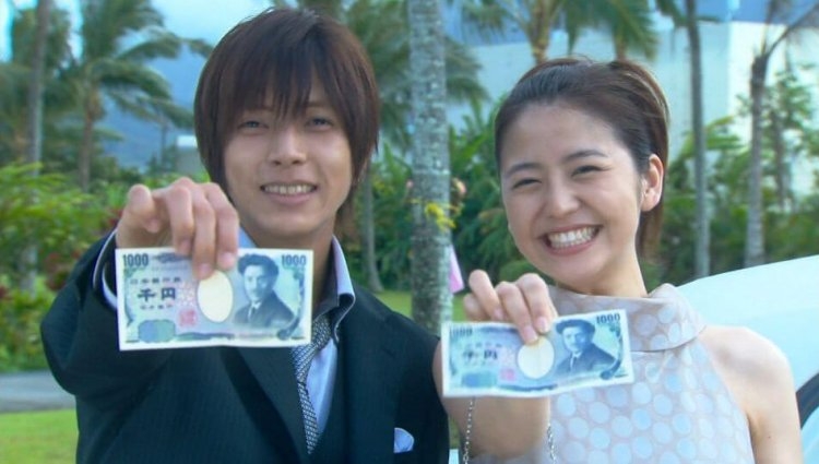 港男懷疑合理性