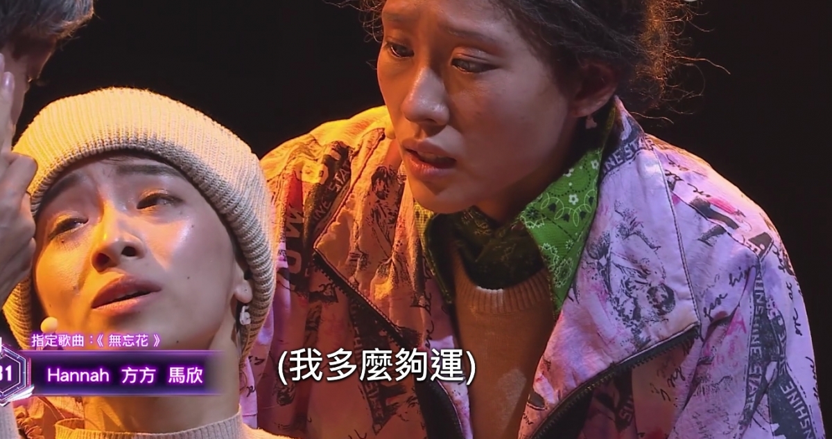特別是方方的失誤