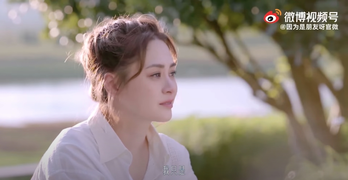 阿嬌在預告片段中一度強忍淚水表示:「我只是努力地在活着。」