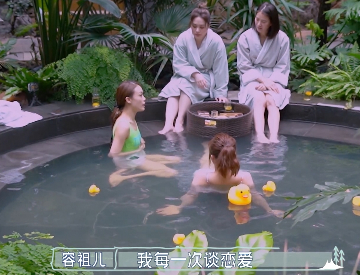 容祖兒在愛情中的叛逆心態