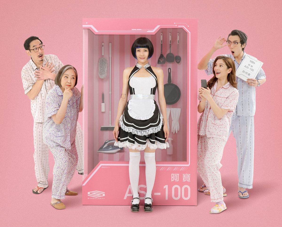 《智能愛人》亦入圍「最佳劇集」十強!