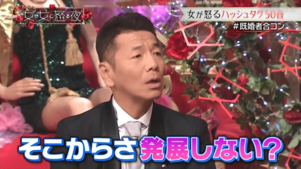 男嘉賓亦坦言:「會做下去呢!」