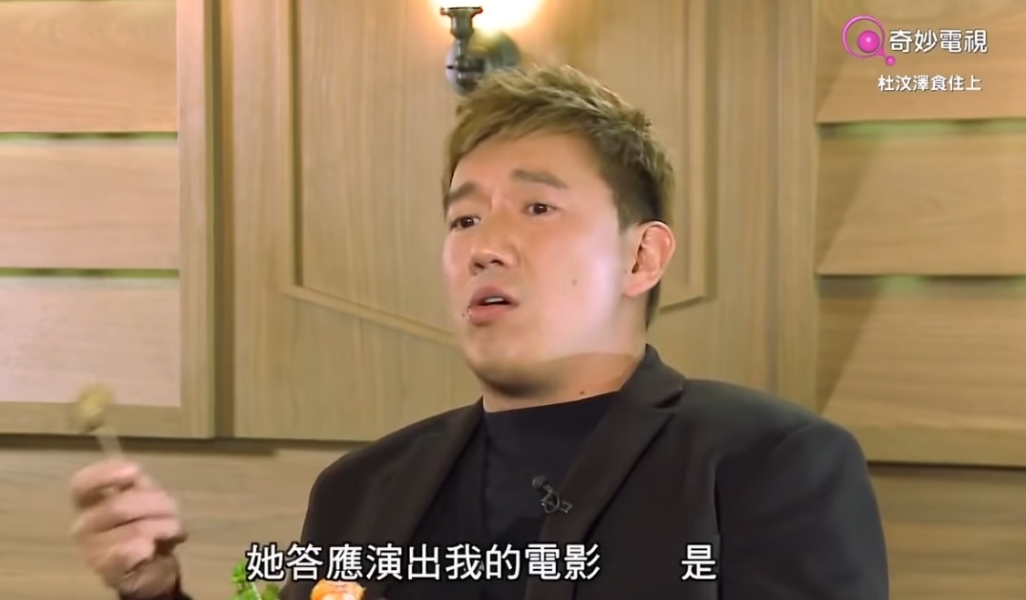 答應杜汶澤拍戲卻臨時變卦