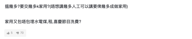 到底給多少才算合理?