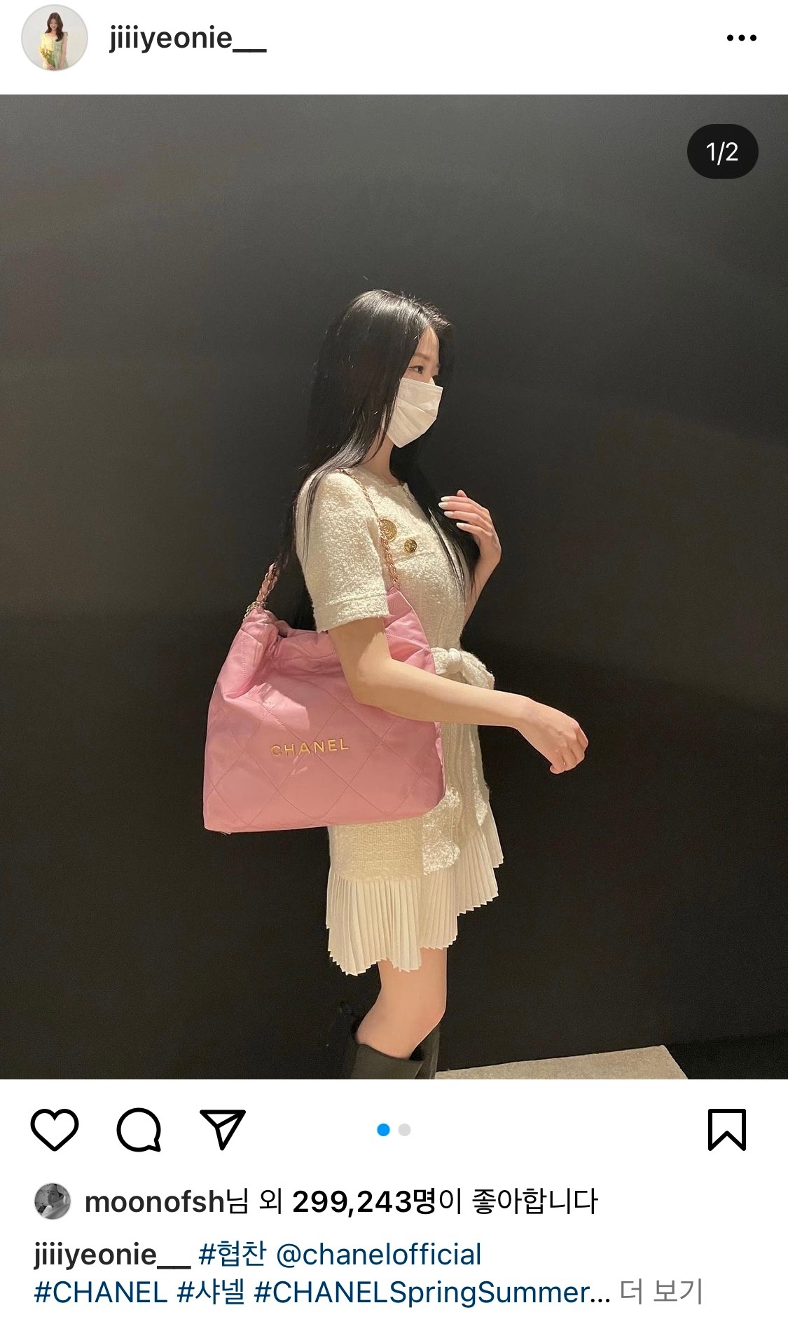 文世勳點讚申芝燕的貼文