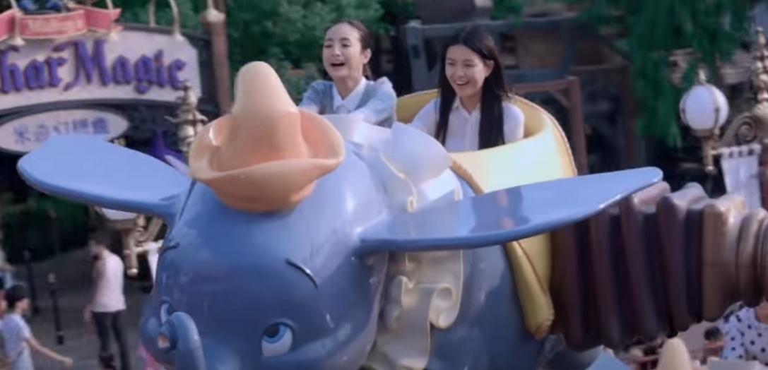 可以幫女友減輕對迪士尼的愛?