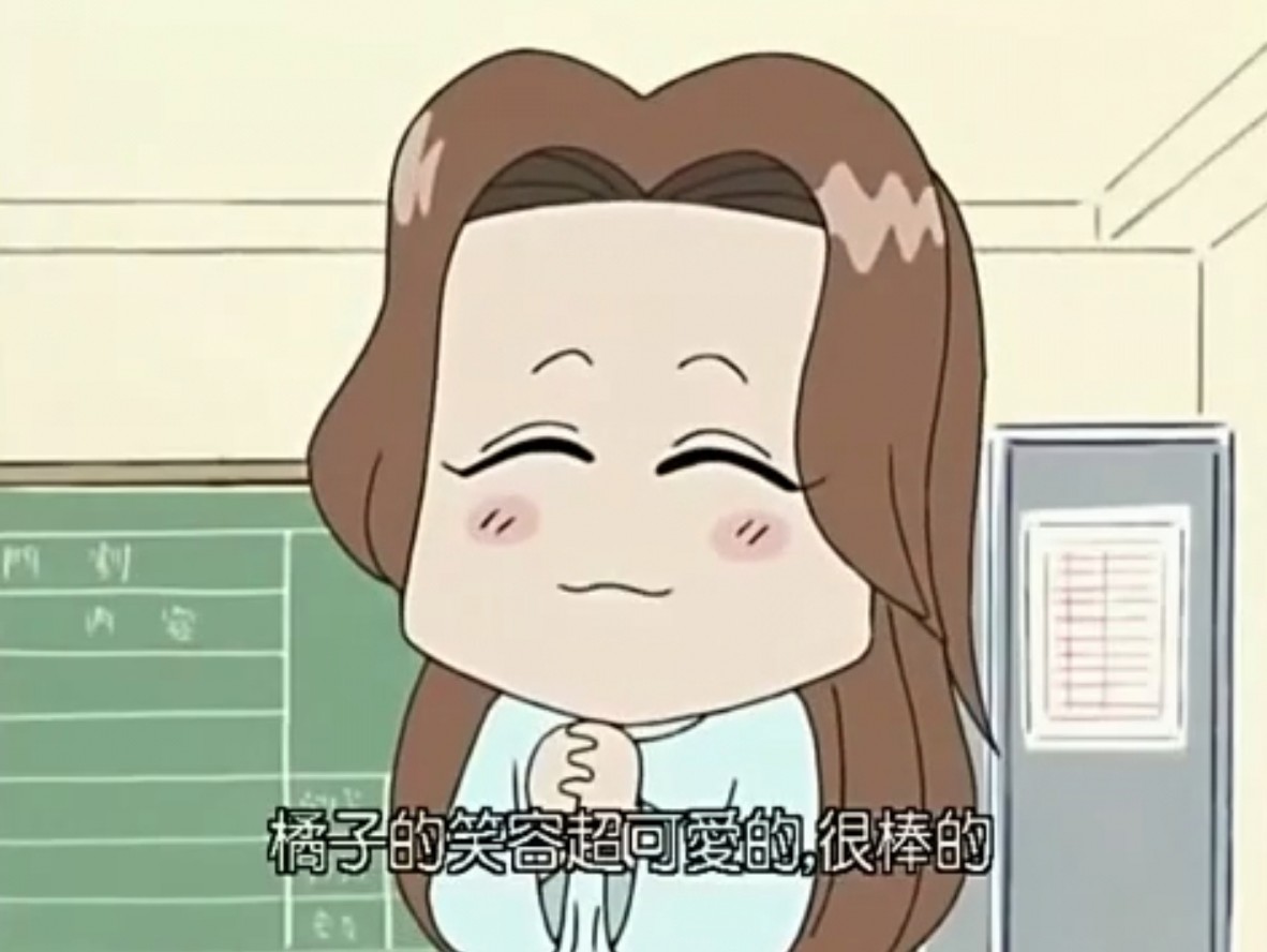 完美反映現實世界中「綠茶婊」的角色!