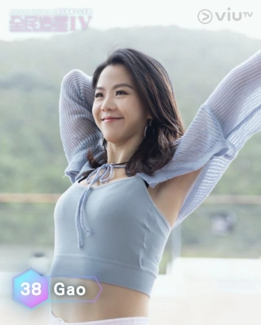 Gao(沈貞巧)