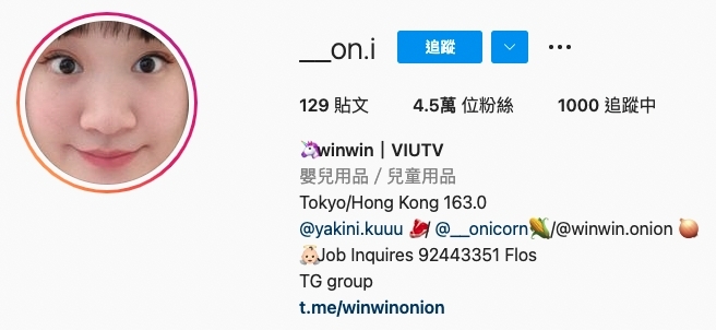 Win Win的IG個人資料~