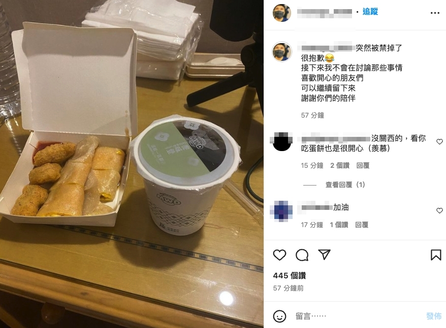 前夫新AC