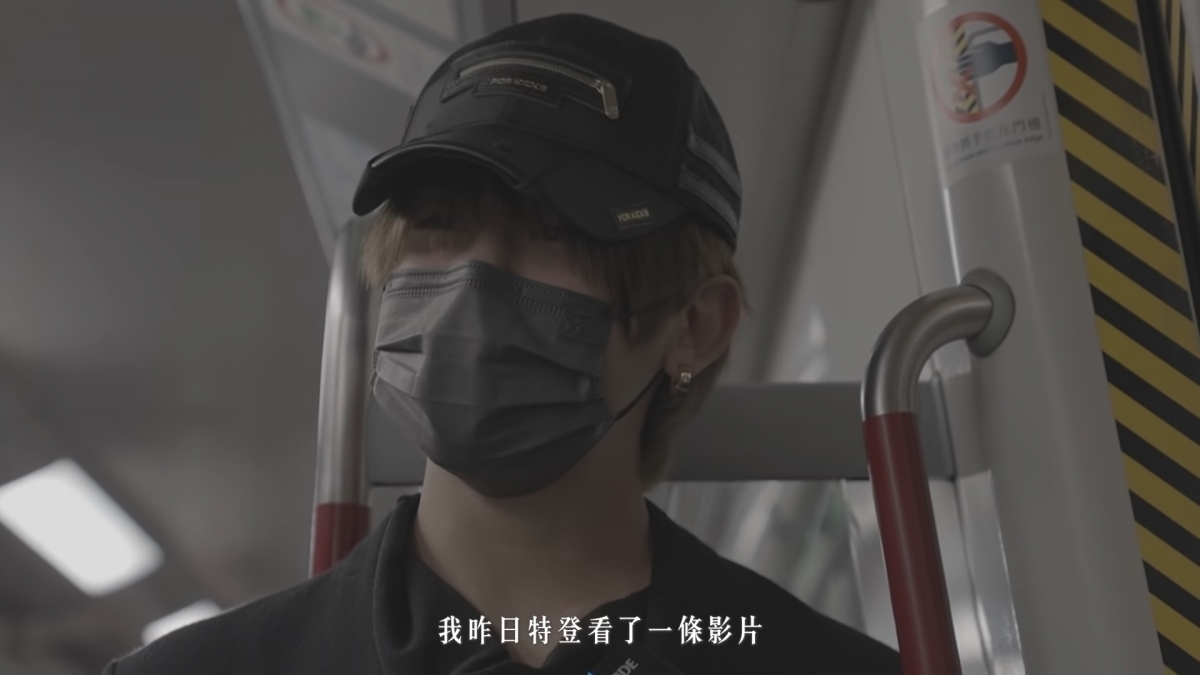 在地鐵車廂表示自己事前特意上網睇片,學習如何將自己的存在感降到最低。