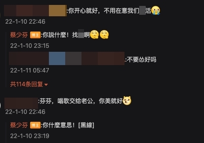 粉絲都受不了啦