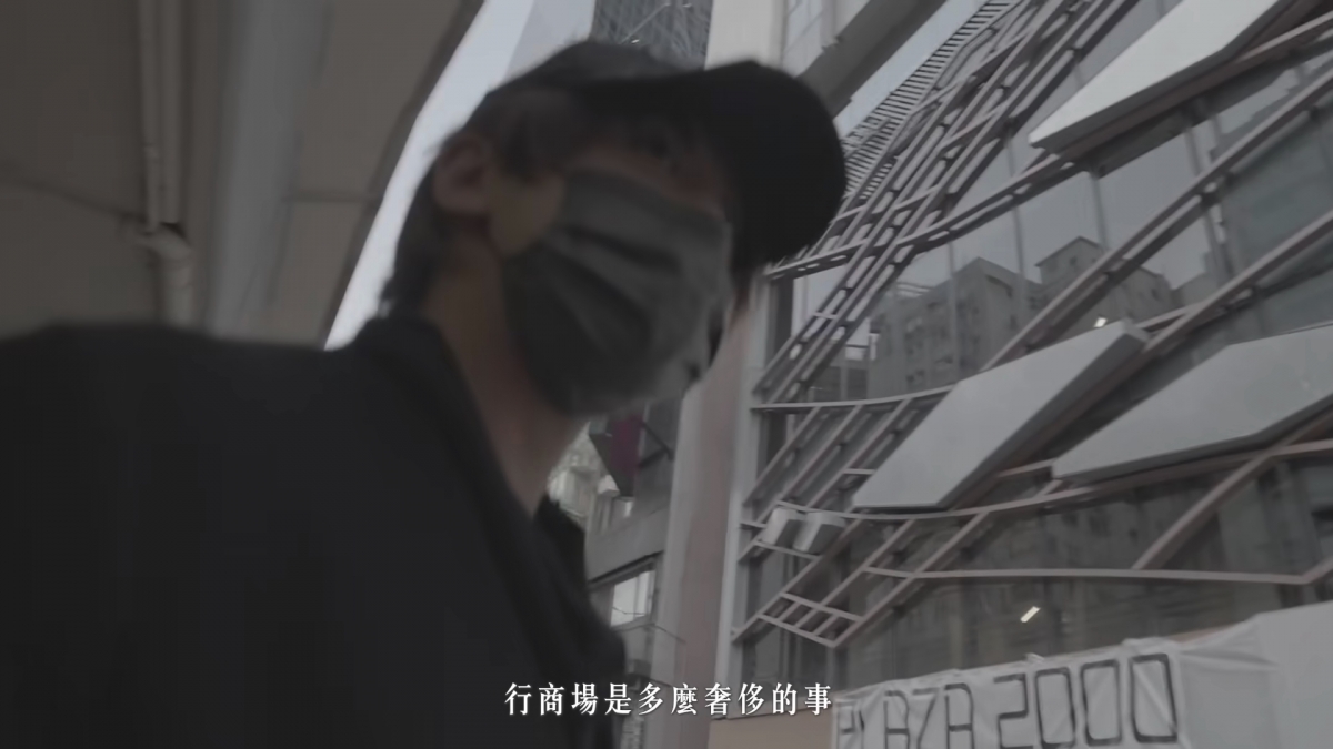 姜濤:行商場係幾咁奢侈嘅事!