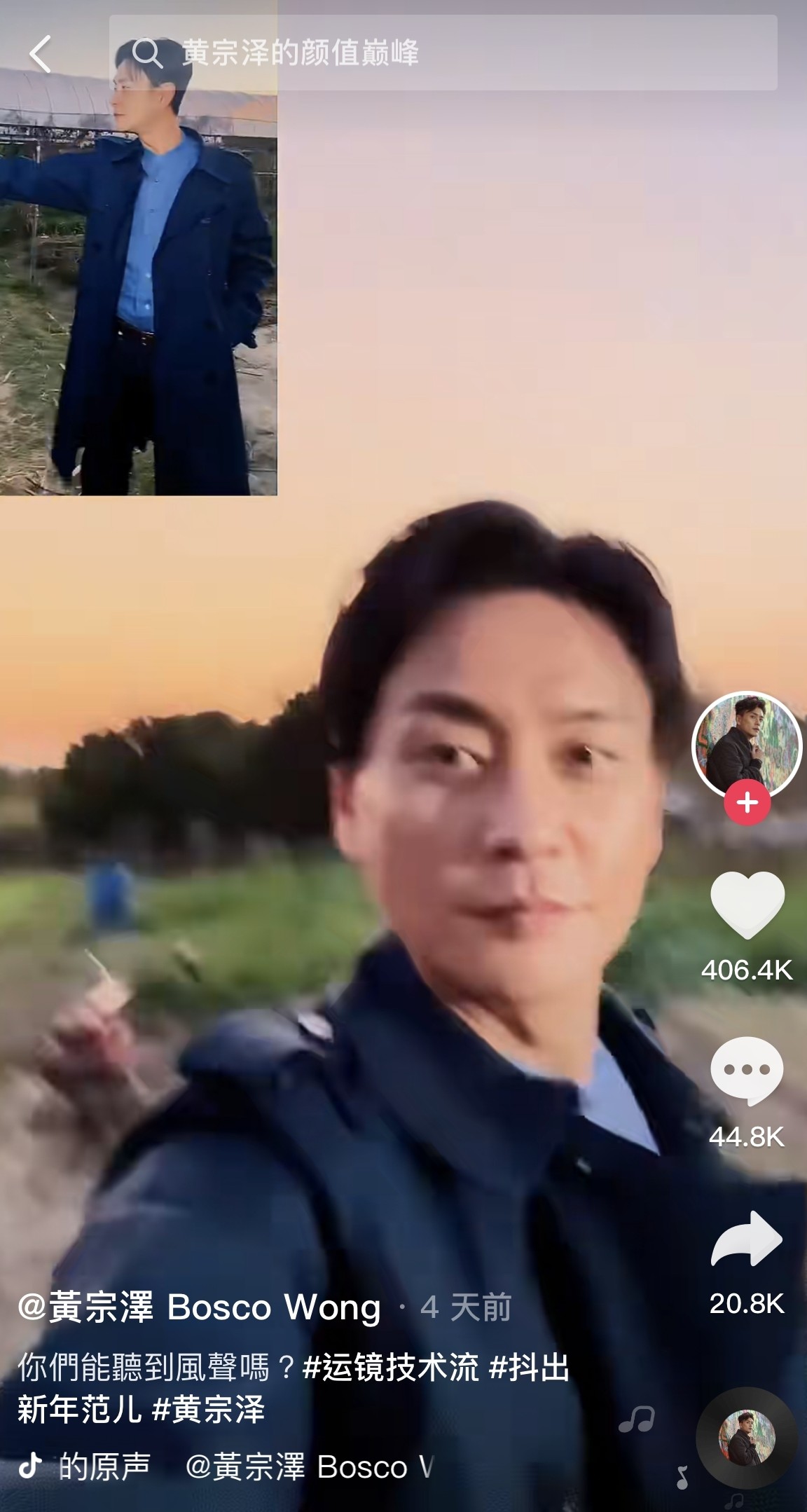 以上下左右不同的角度自拍自己的靚樣!