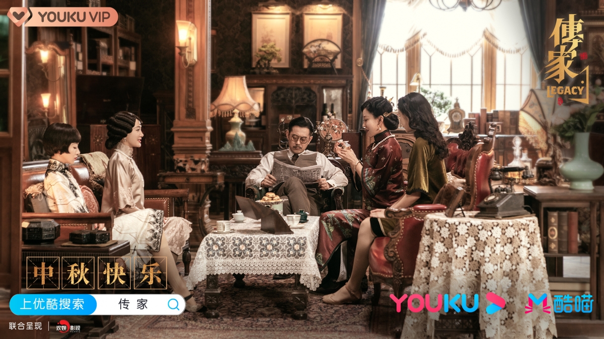 秦嵐和吳謹言在新劇《傳家》中再度合作~
