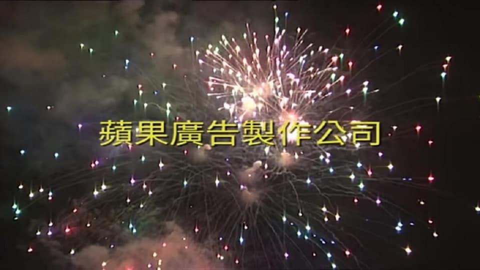 神秘廣告
