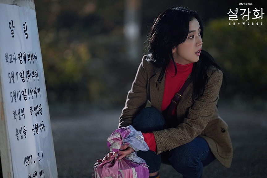 2022大熱復古穿搭 - 企領上衣搭details外套