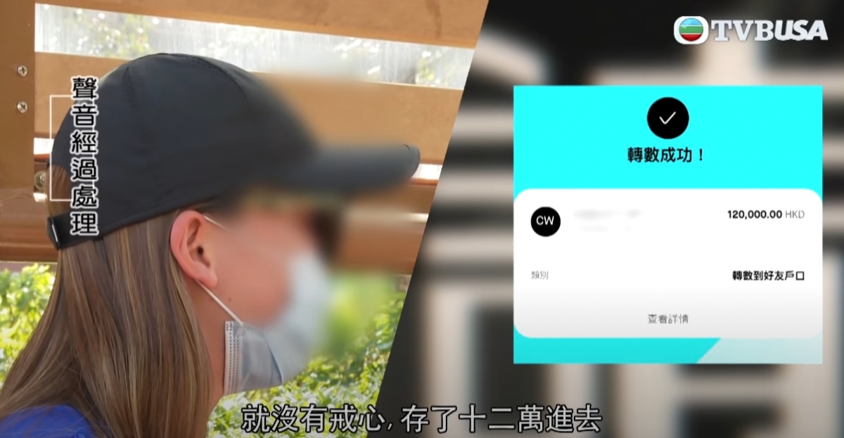 一次過入12萬?