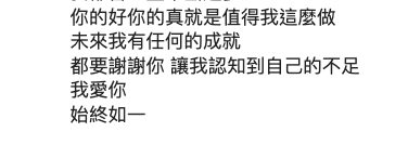 兩人再見仍是朋友?